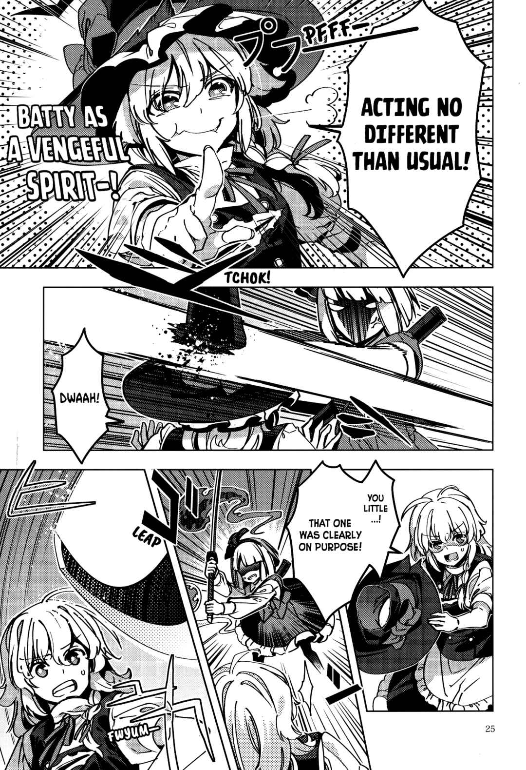 Page 24 Chapter Unknown_b882 Touhou - Bloodshed! Mayhem!! Lets Beseech Em!!! (Doujinshi)