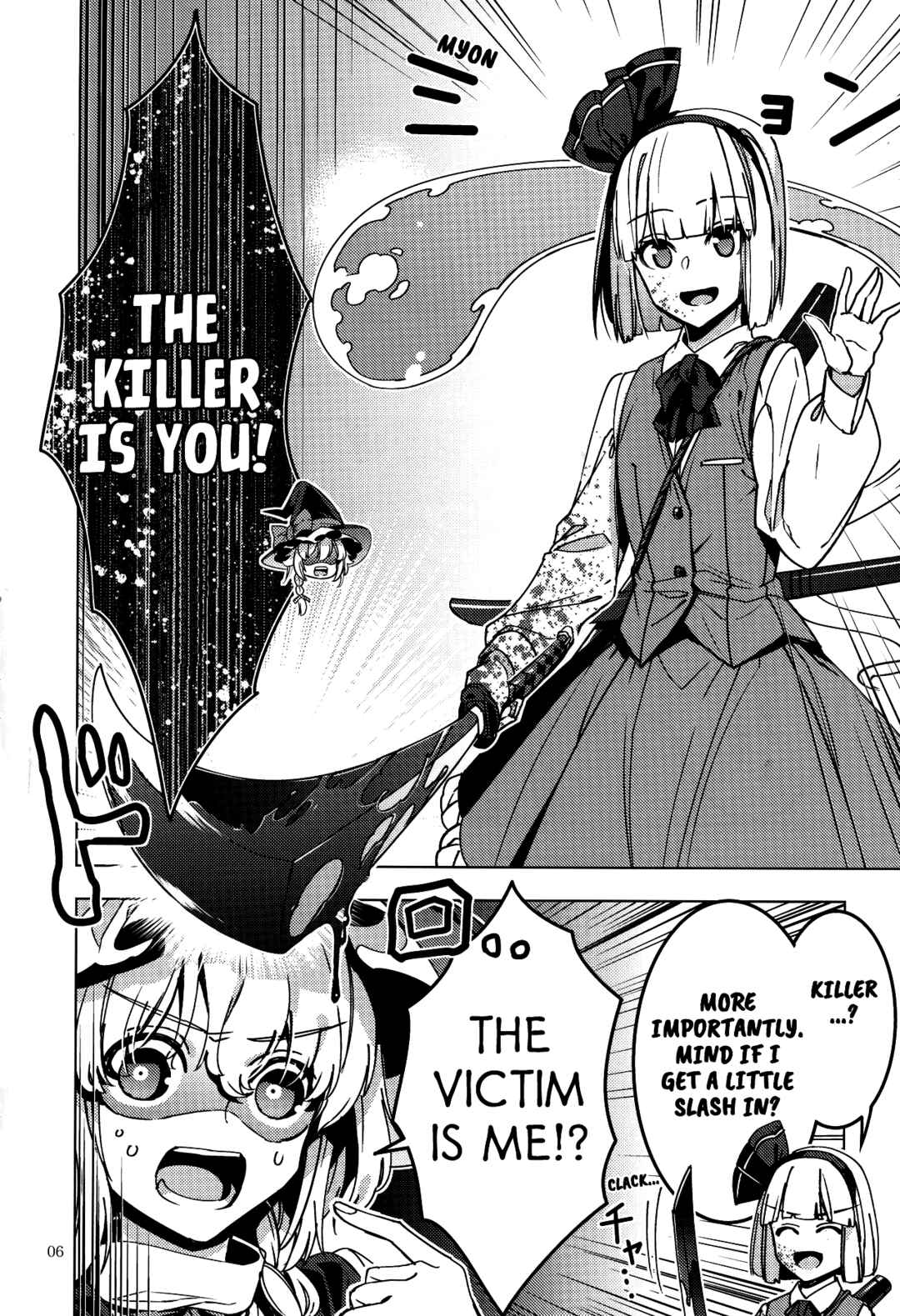 Page 5 Chapter Unknown_b882 Touhou - Bloodshed! Mayhem!! Lets Beseech Em!!! (Doujinshi)
