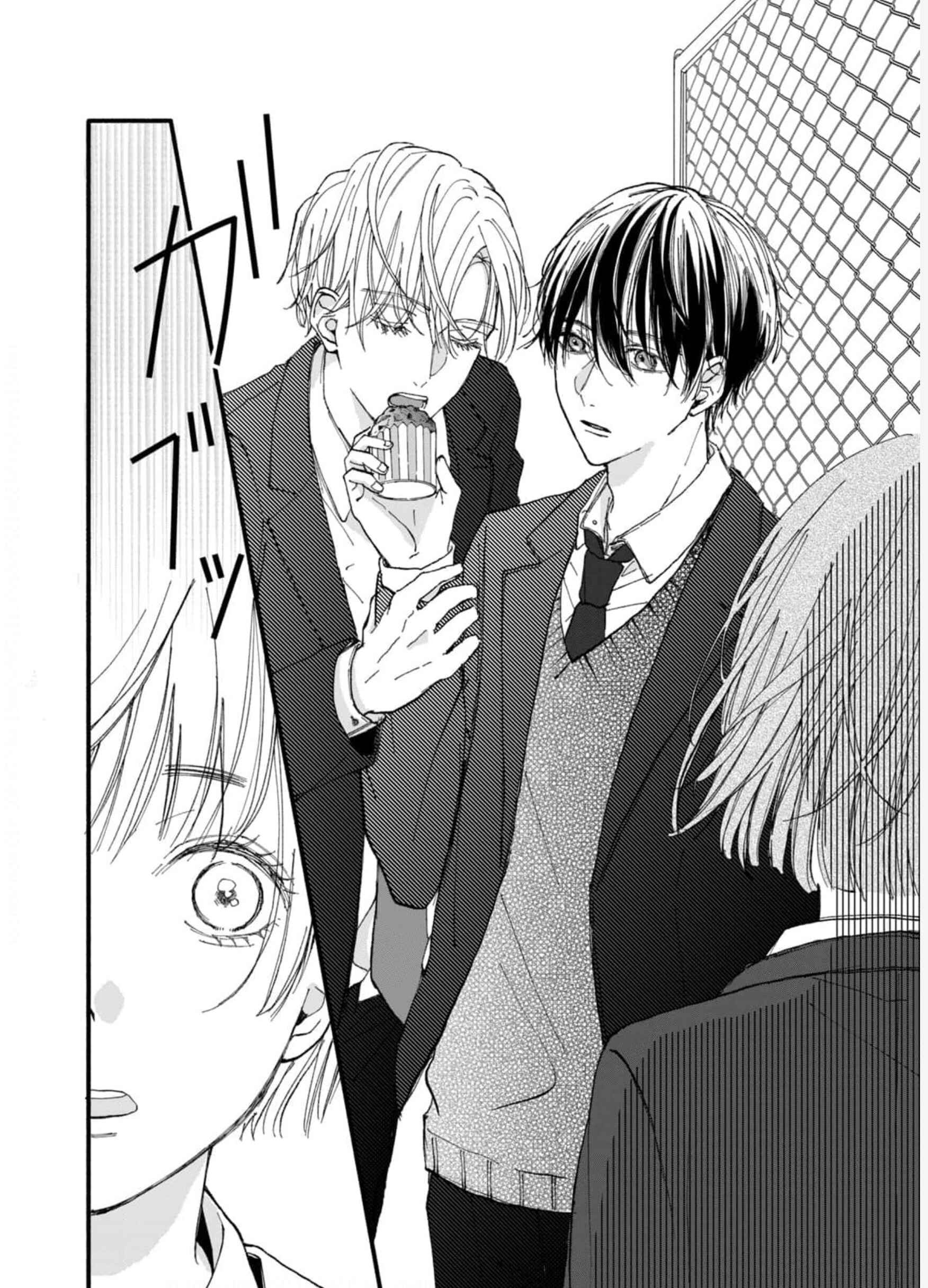 Page 35 Chapter 1 Rui ni Tokimeku Hazuganai!