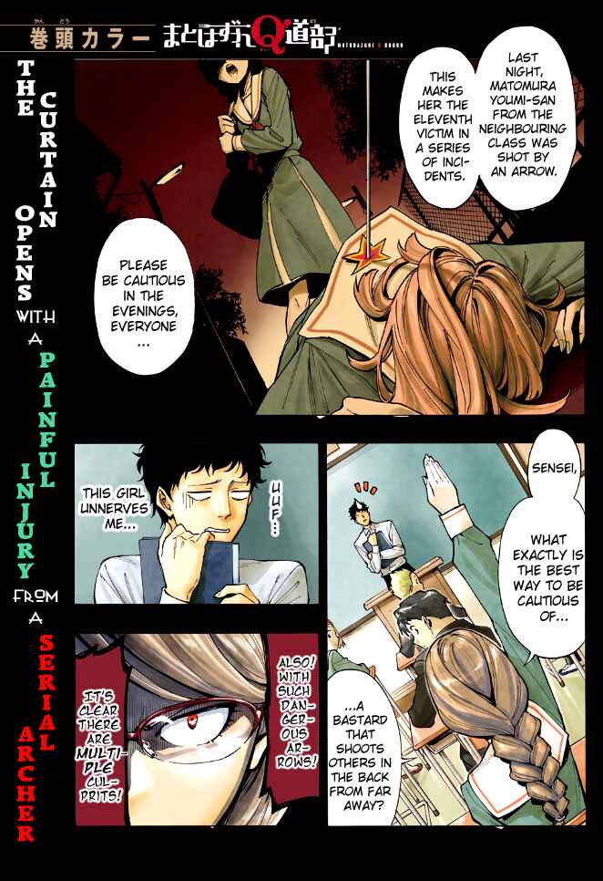 Page 1 Chapter Unknown_297d Matohazure Q-doubu