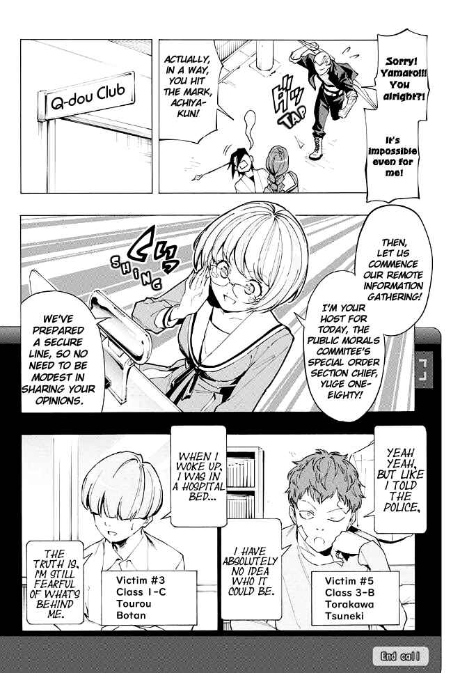 Page 14 Chapter Unknown_297d Matohazure Q-doubu