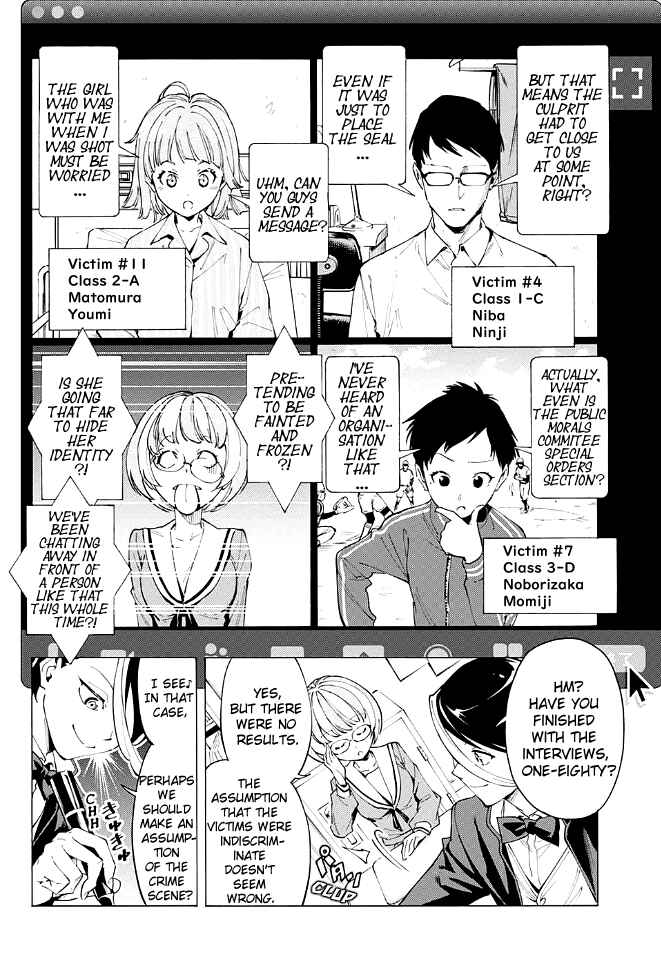 Page 16 Chapter Unknown_297d Matohazure Q-doubu