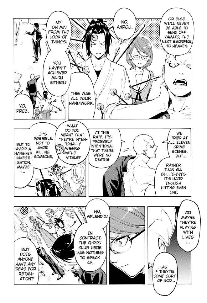 Page 18 Chapter Unknown_297d Matohazure Q-doubu