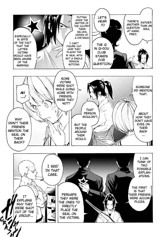 Page 19 Chapter Unknown_297d Matohazure Q-doubu