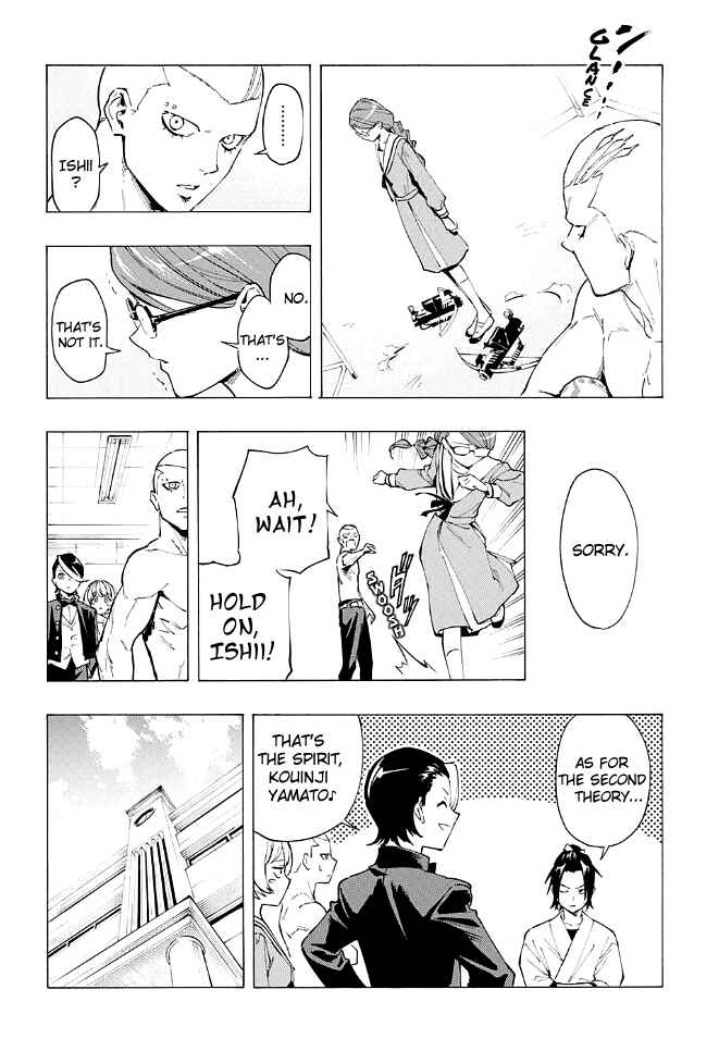 Page 20 Chapter Unknown_297d Matohazure Q-doubu