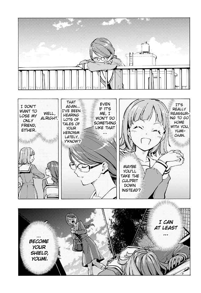 Page 21 Chapter Unknown_297d Matohazure Q-doubu
