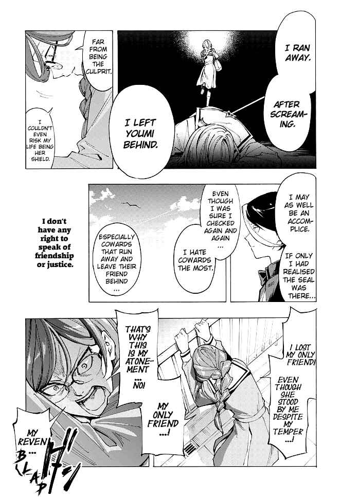 Page 23 Chapter Unknown_297d Matohazure Q-doubu
