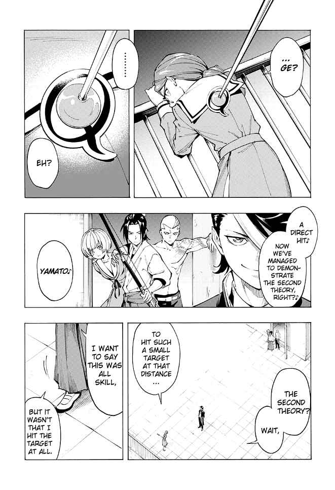 Page 24 Chapter Unknown_297d Matohazure Q-doubu