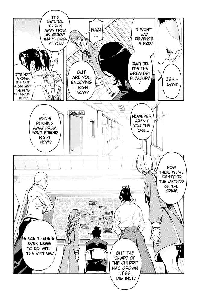 Page 26 Chapter Unknown_297d Matohazure Q-doubu