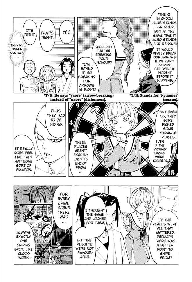 Page 27 Chapter Unknown_297d Matohazure Q-doubu