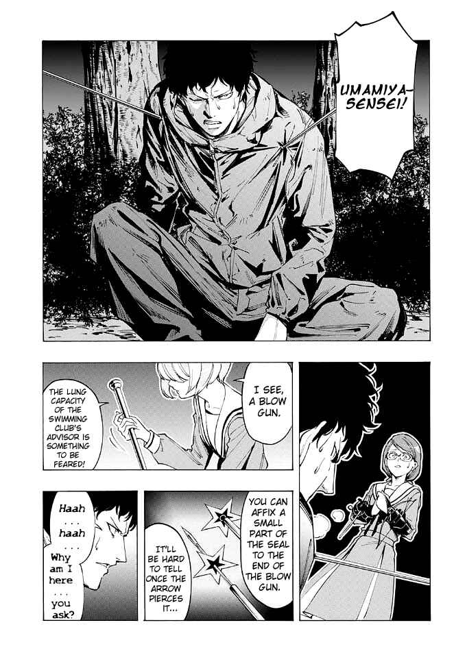 Page 35 Chapter Unknown_297d Matohazure Q-doubu