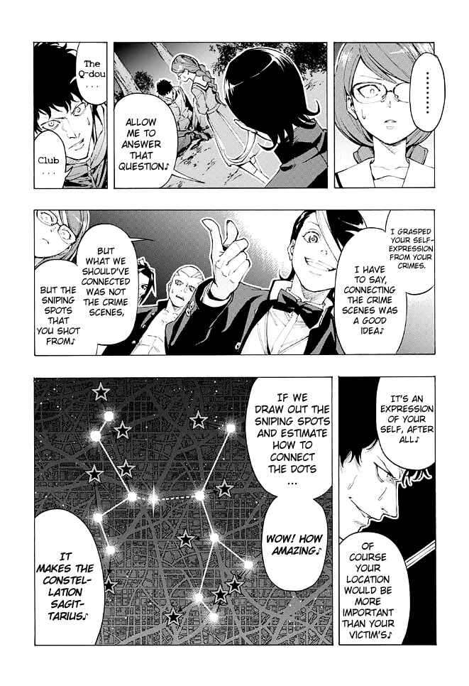 Page 36 Chapter Unknown_297d Matohazure Q-doubu