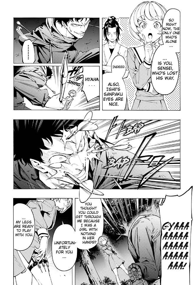 Page 40 Chapter Unknown_297d Matohazure Q-doubu