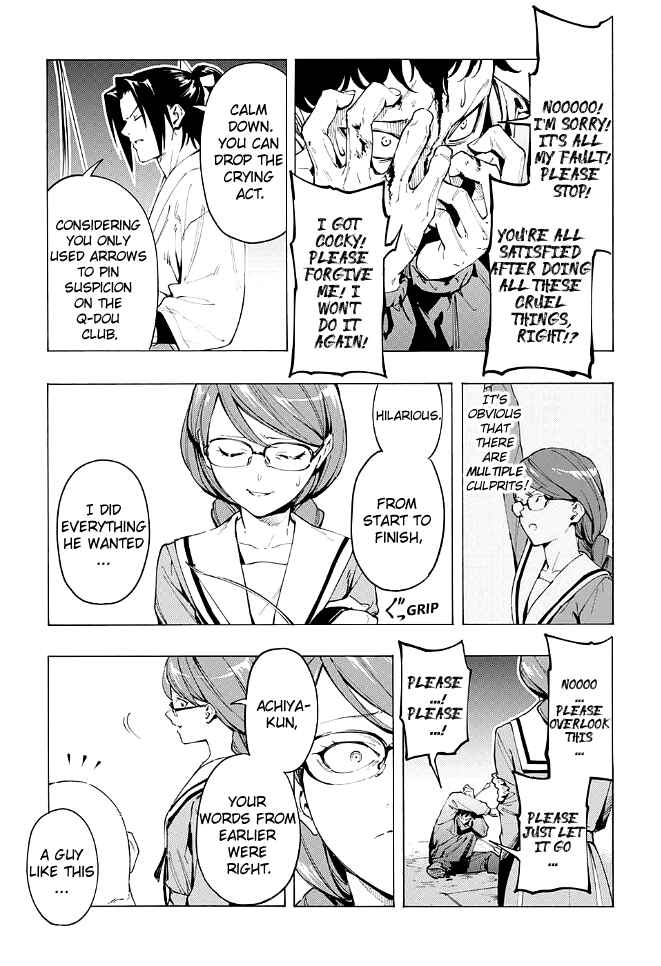 Page 41 Chapter Unknown_297d Matohazure Q-doubu