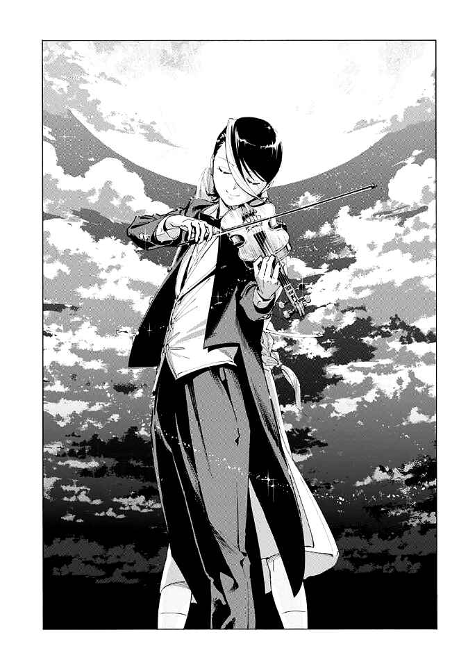Page 43 Chapter Unknown_297d Matohazure Q-doubu