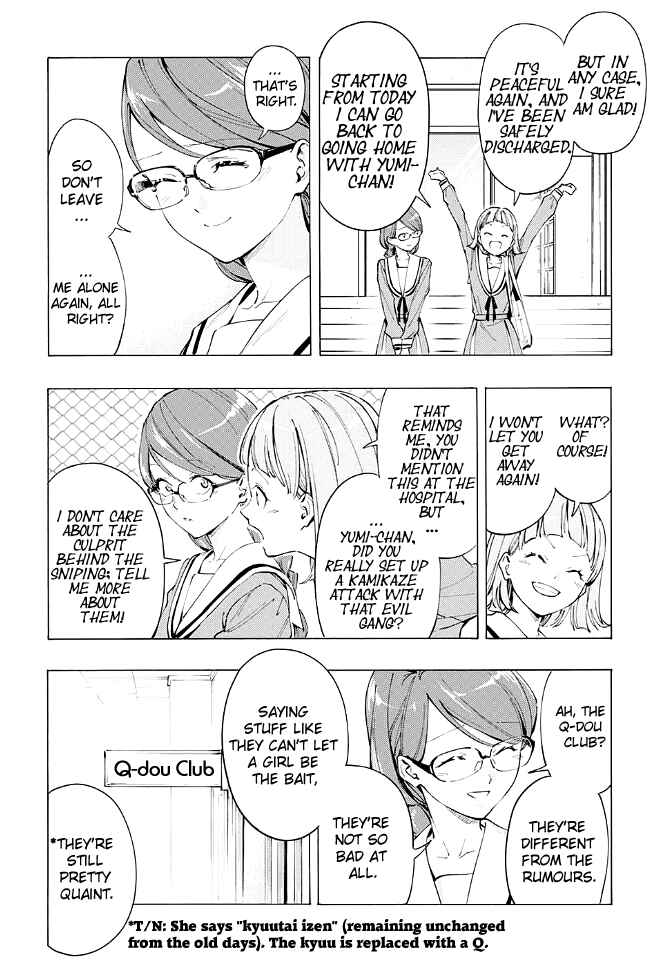 Page 46 Chapter Unknown_297d Matohazure Q-doubu