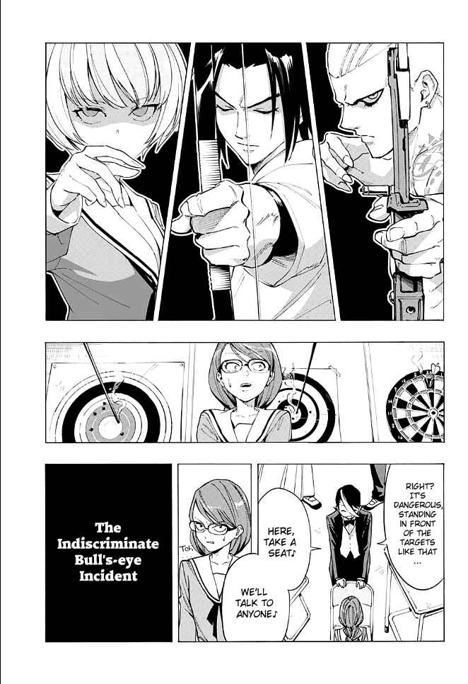 Page 5 Chapter Unknown_297d Matohazure Q-doubu