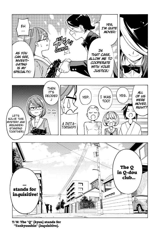 Page 9 Chapter Unknown_297d Matohazure Q-doubu