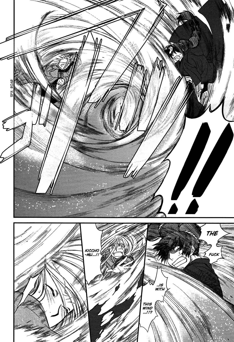 Page 17 Chapter 7 Shintetsu no Agartha