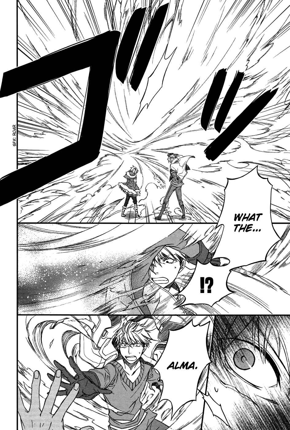 Page 25 Chapter 7 Shintetsu no Agartha