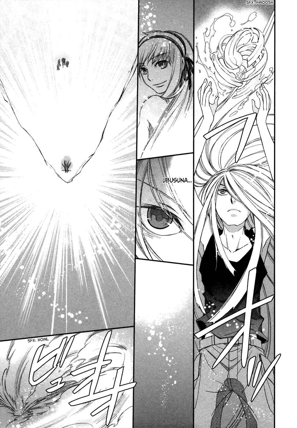 Page 12 Chapter 8 Shintetsu no Agartha