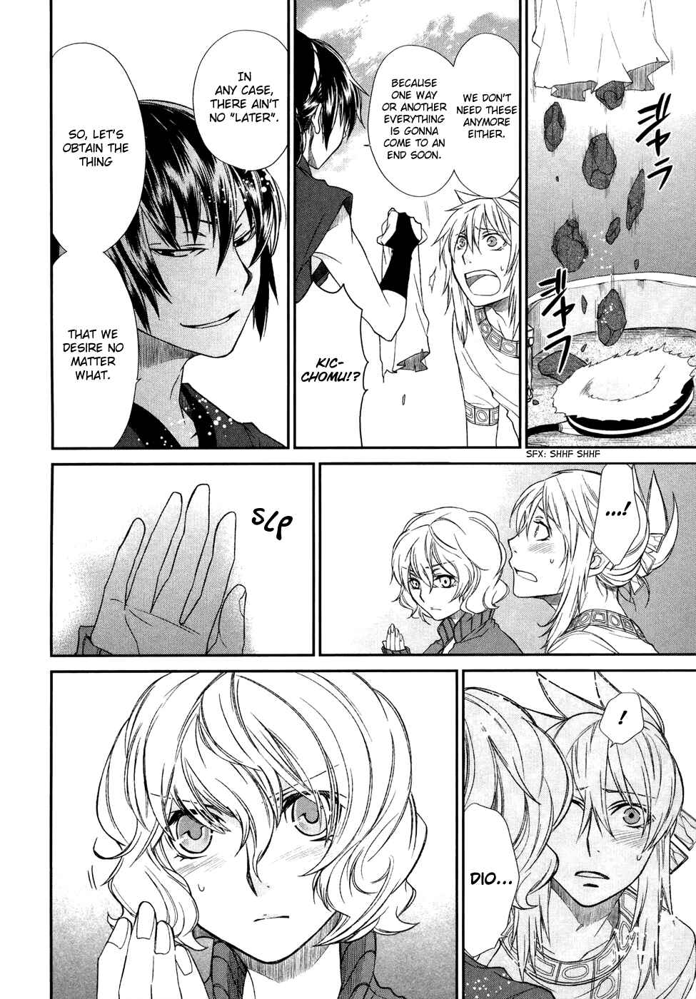 Page 15 Chapter 8 Shintetsu no Agartha