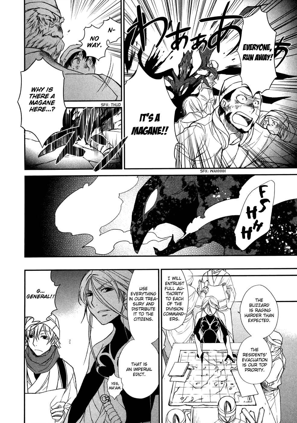 Page 21 Chapter 8 Shintetsu no Agartha