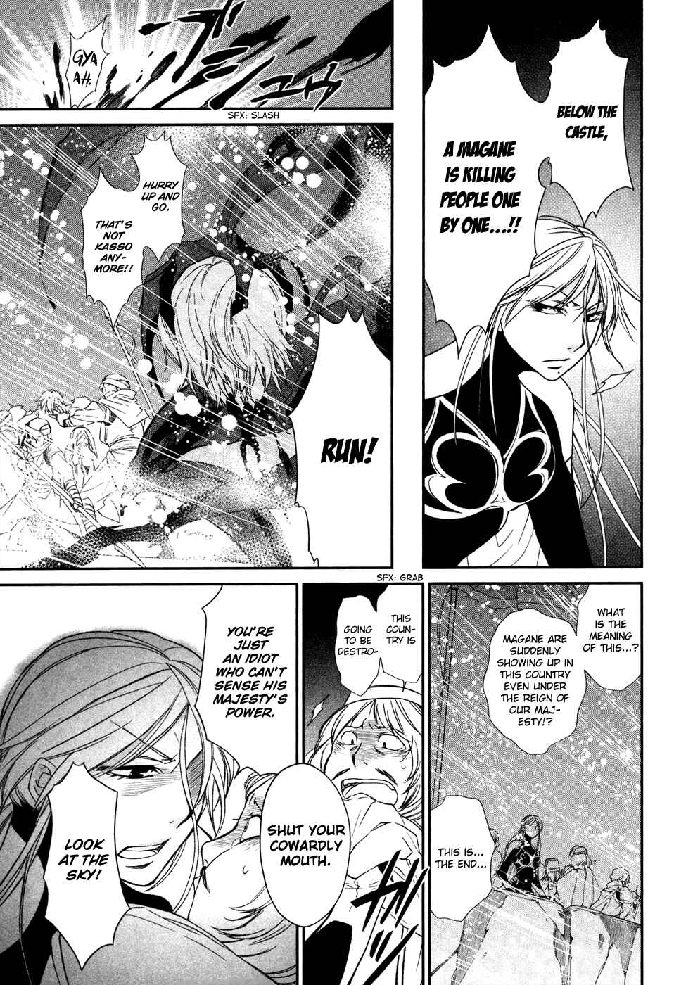 Page 22 Chapter 8 Shintetsu no Agartha