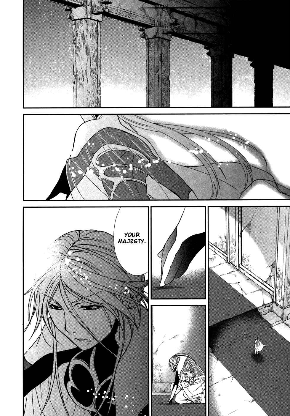 Page 25 Chapter 8 Shintetsu no Agartha