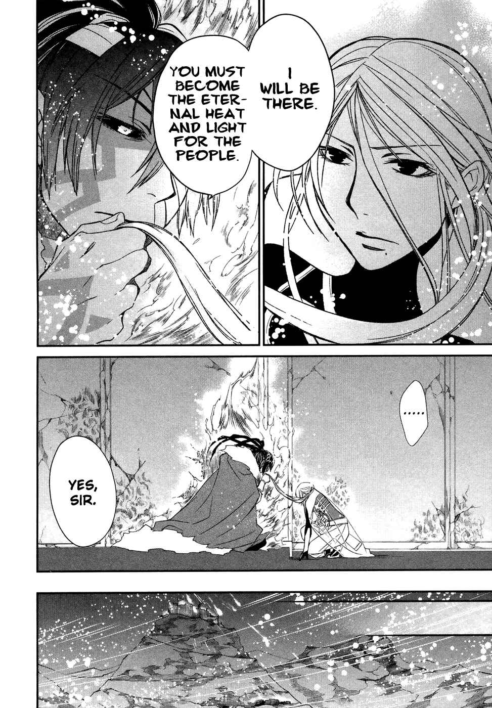 Page 29 Chapter 8 Shintetsu no Agartha