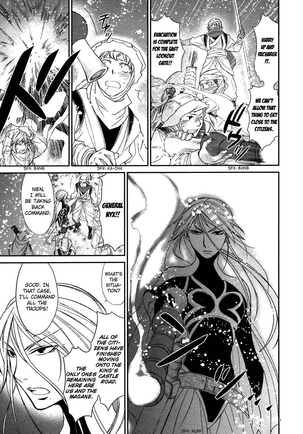Page 30 Chapter 8 Shintetsu no Agartha
