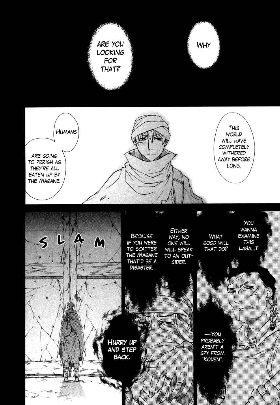Page 4 Chapter 8 Shintetsu no Agartha