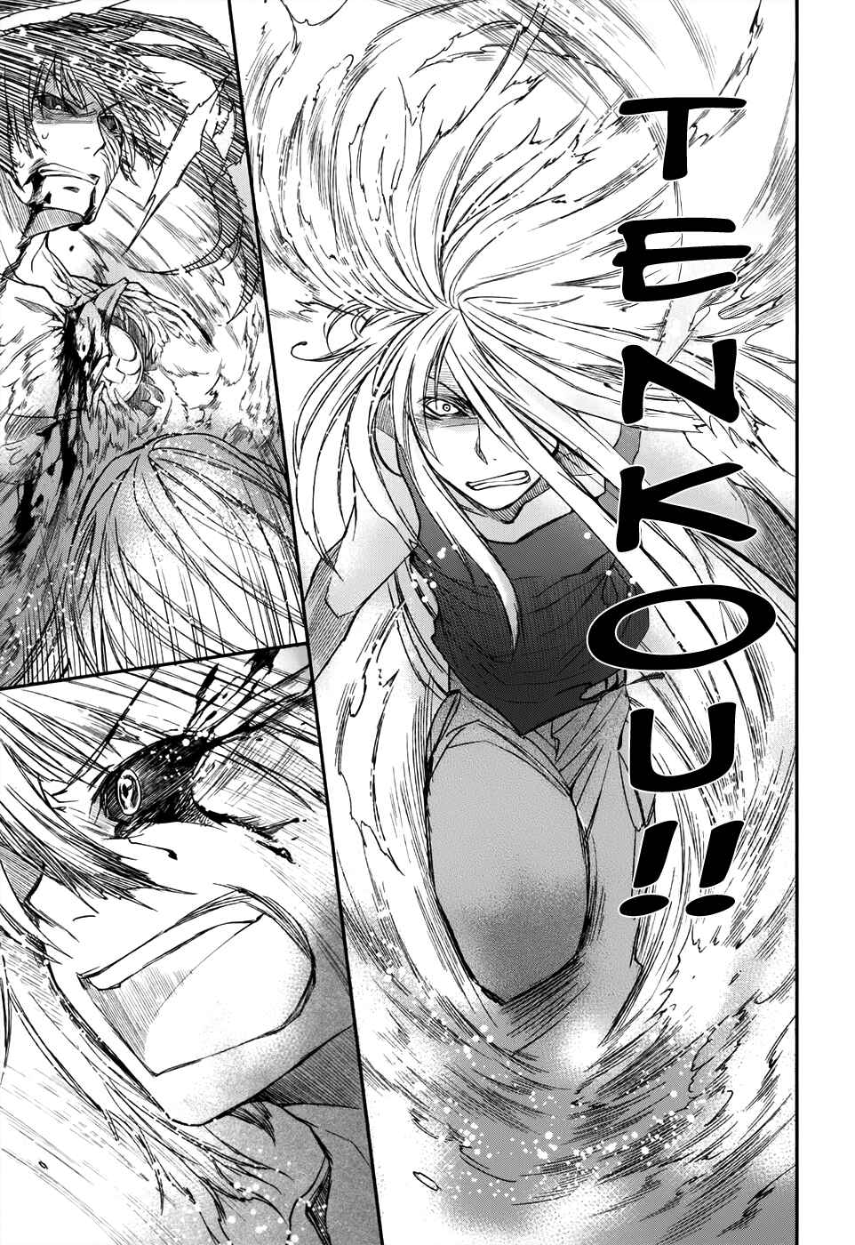 Page 19 Chapter 9 Shintetsu no Agartha