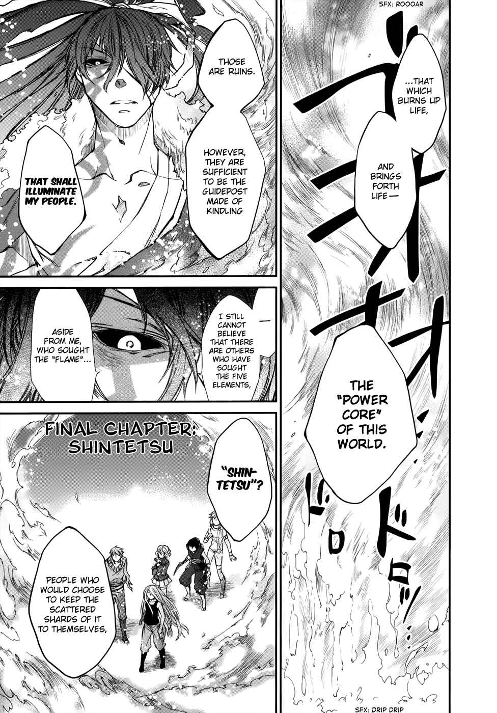 Page 2 Chapter 9 Shintetsu no Agartha