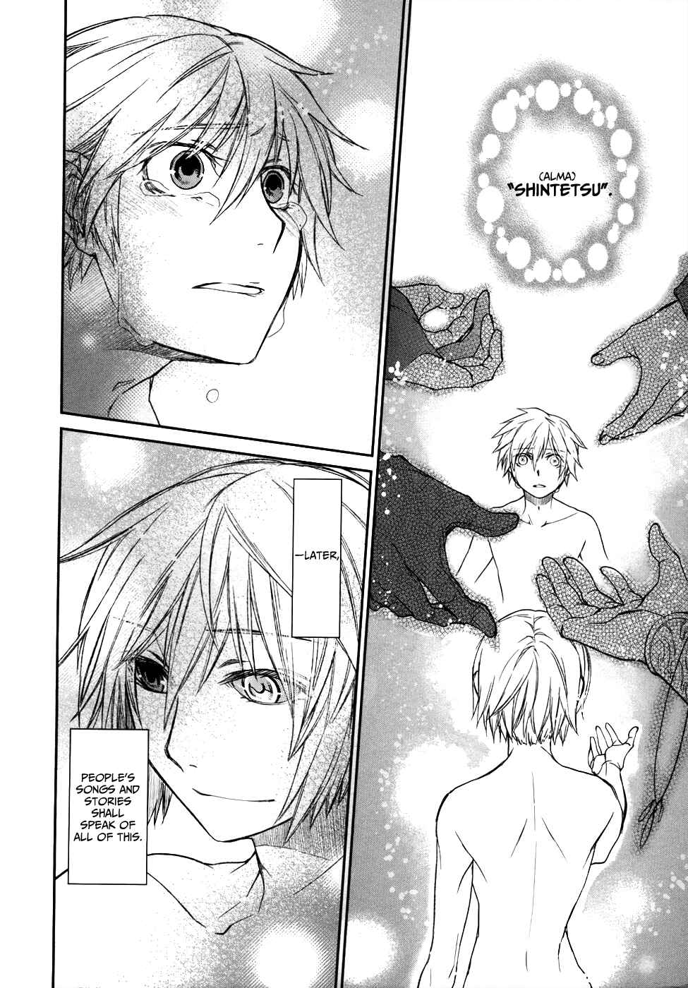 Page 30 Chapter 9 Shintetsu no Agartha