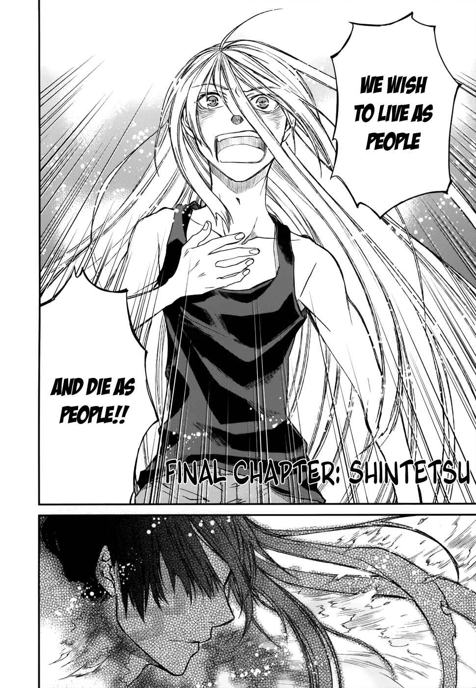 Page 5 Chapter 9 Shintetsu no Agartha