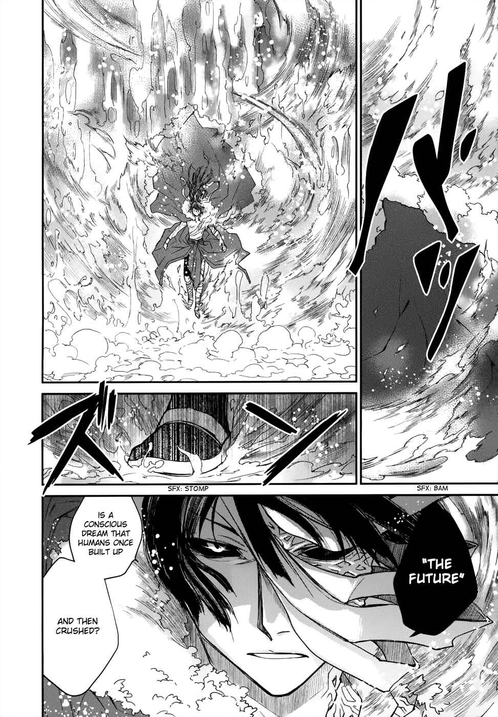 Page 9 Chapter 9 Shintetsu no Agartha
