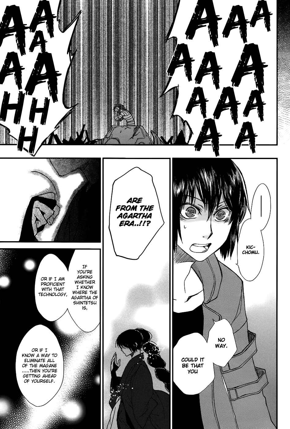 Page 13 Chapter 6 Shintetsu no Agartha