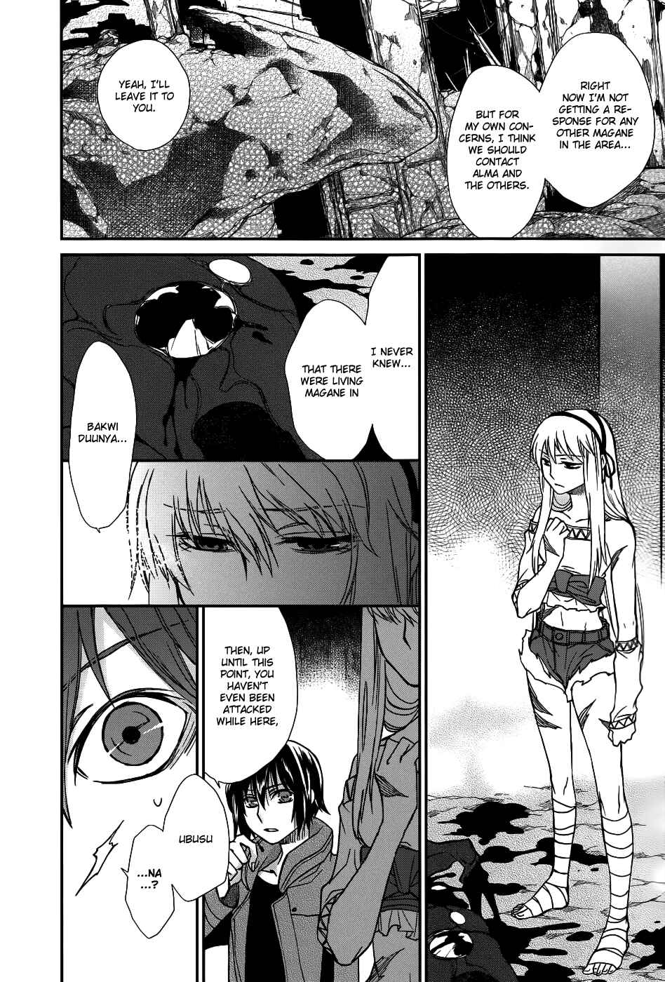 Page 15 Chapter 6 Shintetsu no Agartha