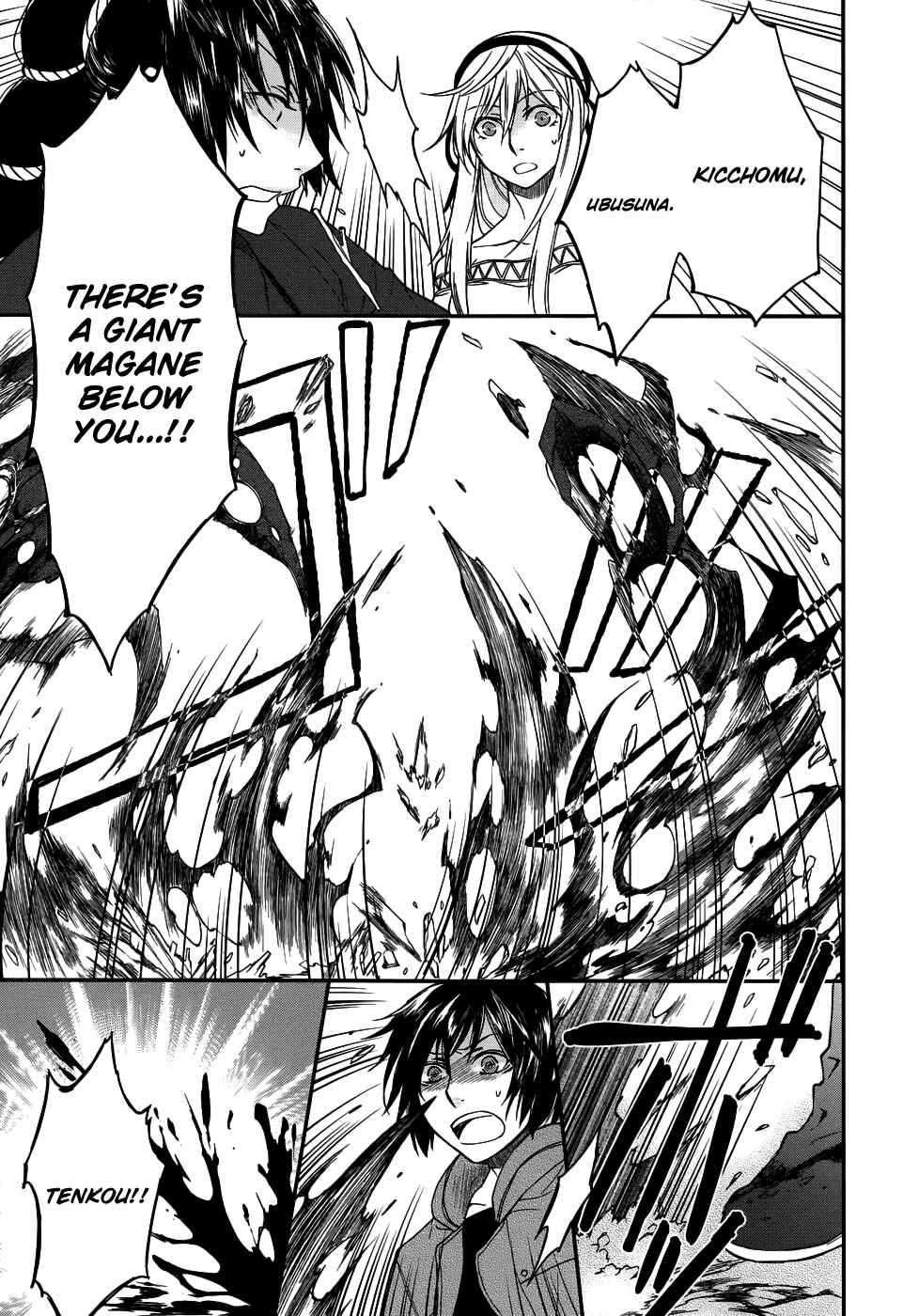 Page 21 Chapter 6 Shintetsu no Agartha