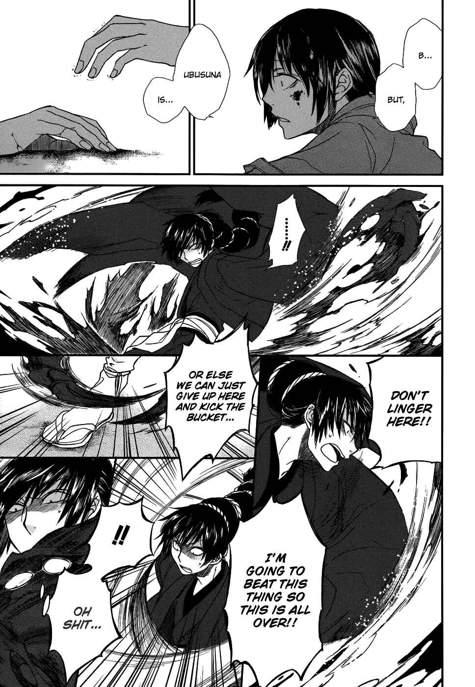 Page 25 Chapter 6 Shintetsu no Agartha