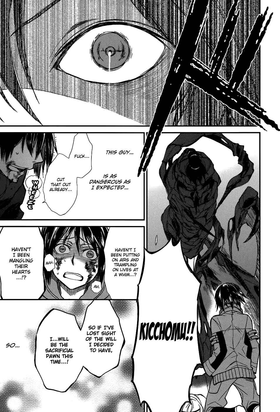 Page 27 Chapter 6 Shintetsu no Agartha
