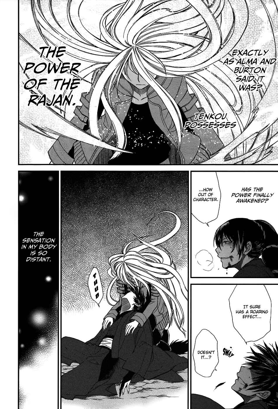 Page 33 Chapter 6 Shintetsu no Agartha
