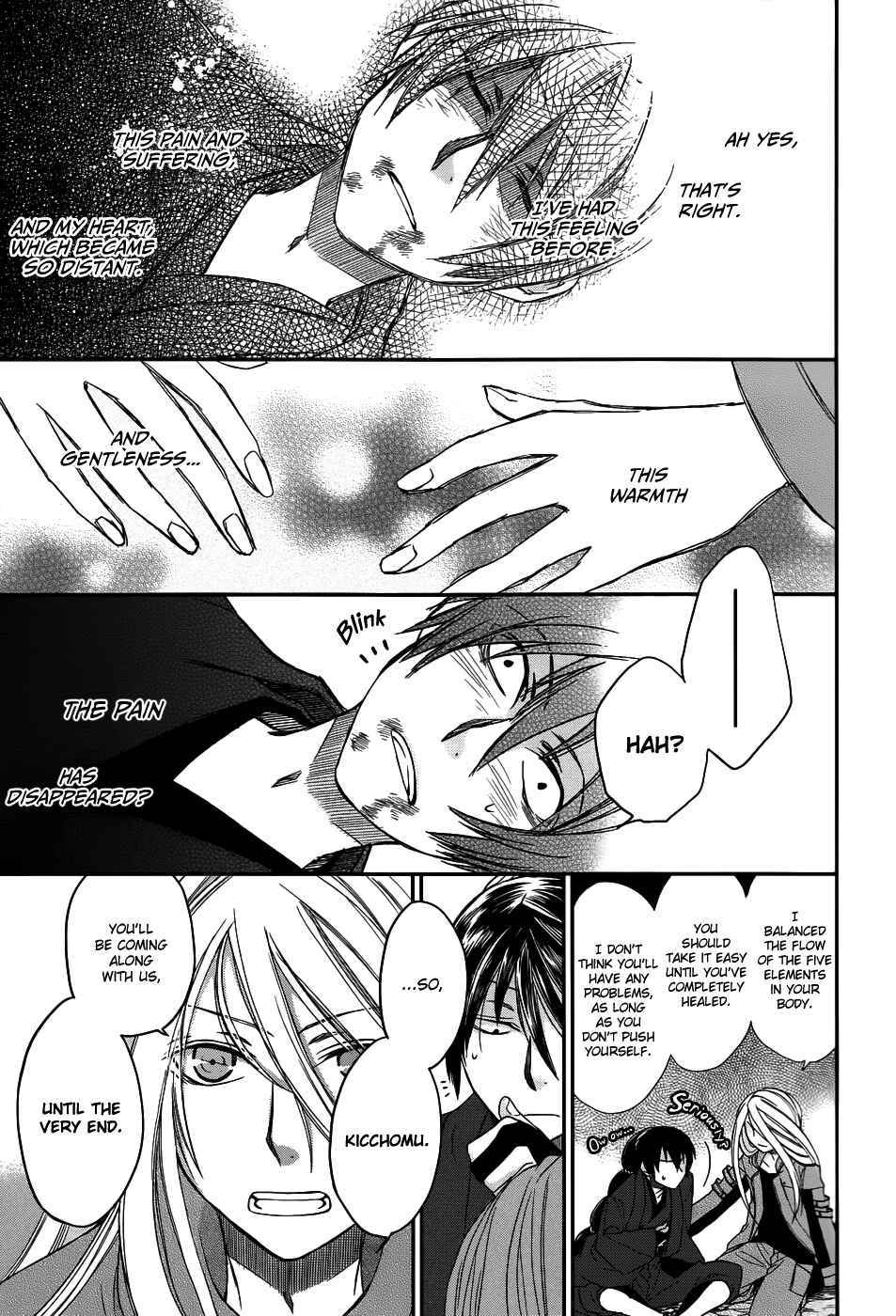 Page 34 Chapter 6 Shintetsu no Agartha
