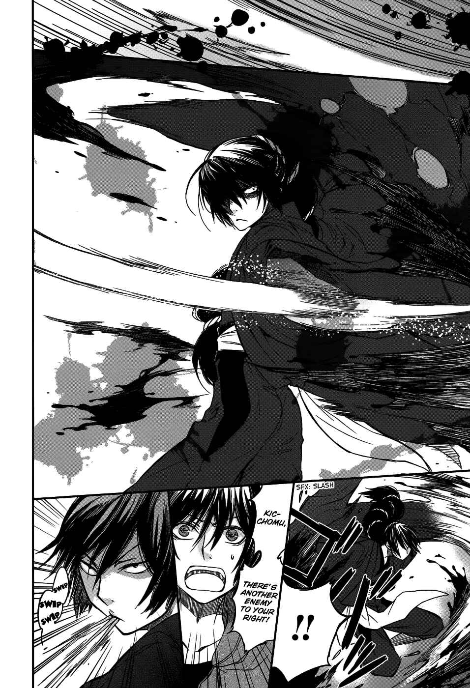 Page 6 Chapter 6 Shintetsu no Agartha