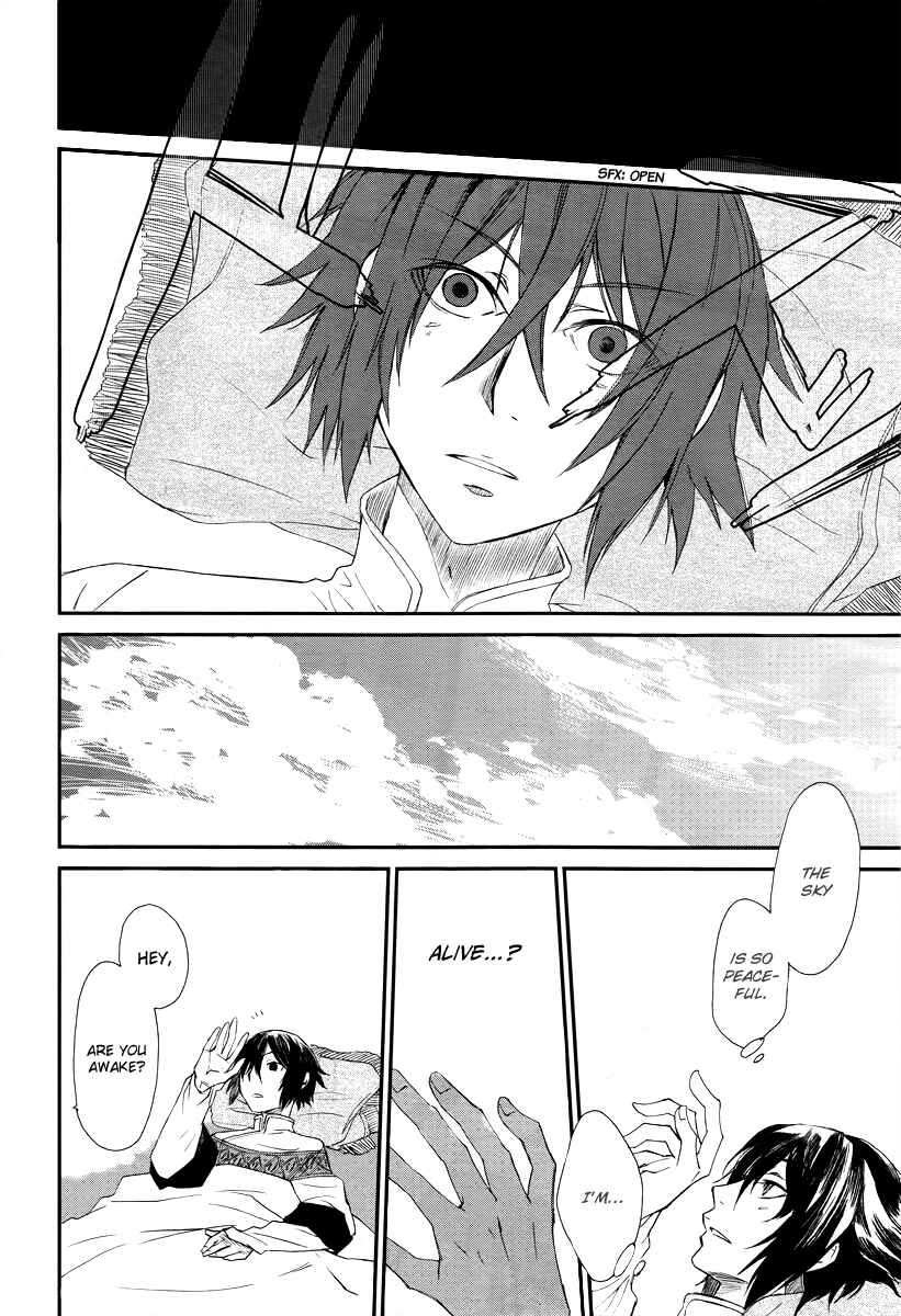 Page 13 Chapter 1 Shintetsu no Agartha