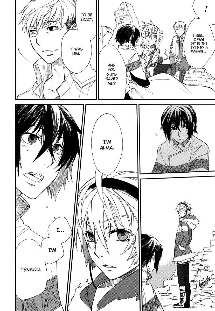 Page 15 Chapter 1 Shintetsu no Agartha