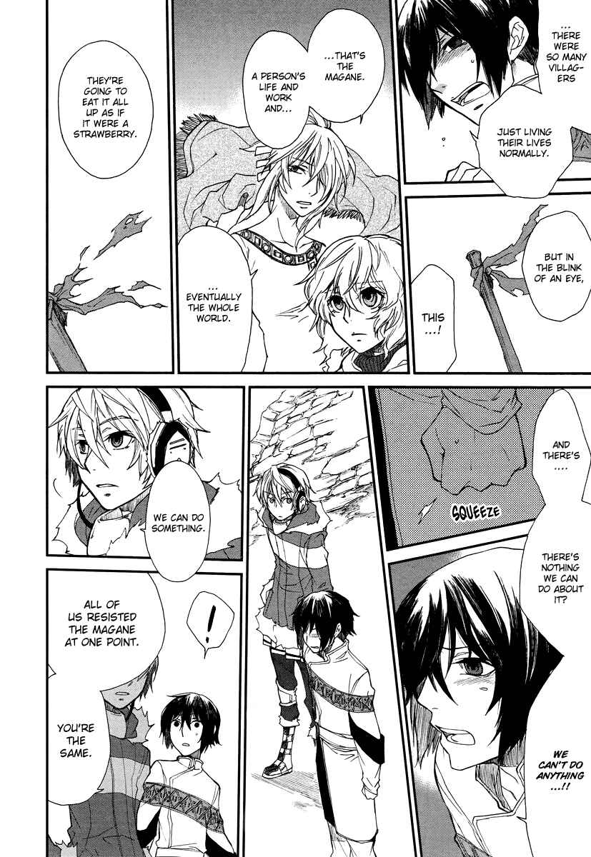 Page 19 Chapter 1 Shintetsu no Agartha