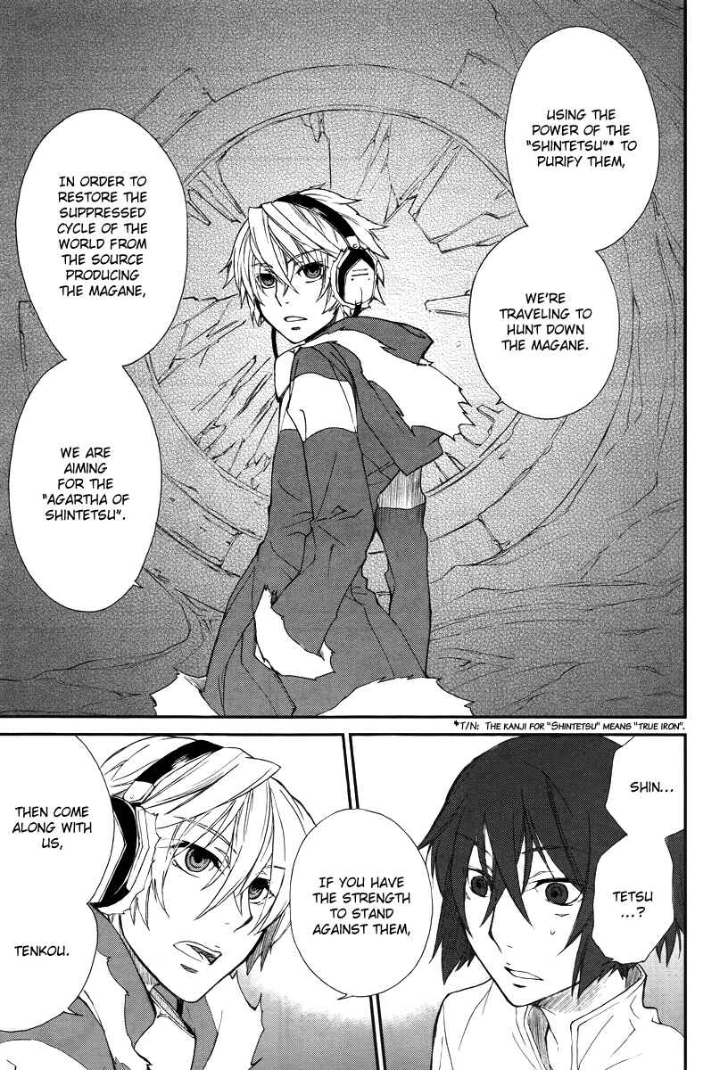 Page 20 Chapter 1 Shintetsu no Agartha