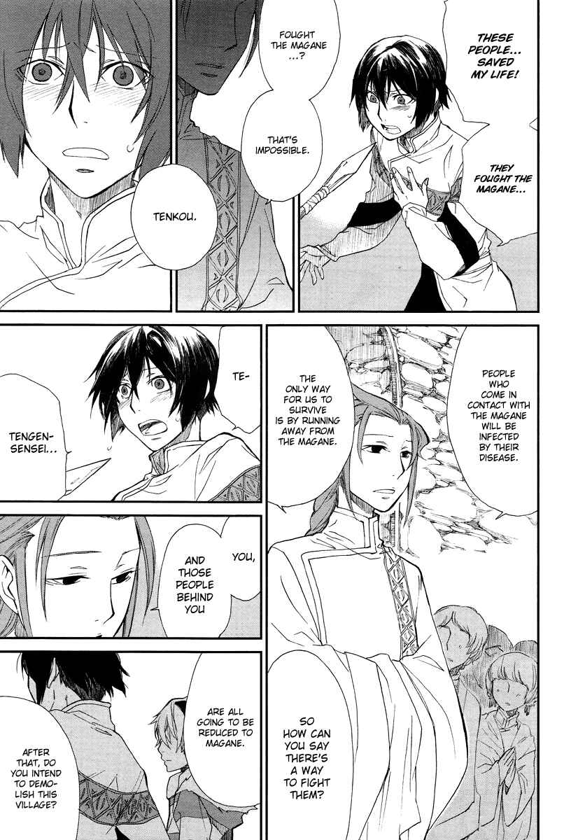 Page 26 Chapter 1 Shintetsu no Agartha